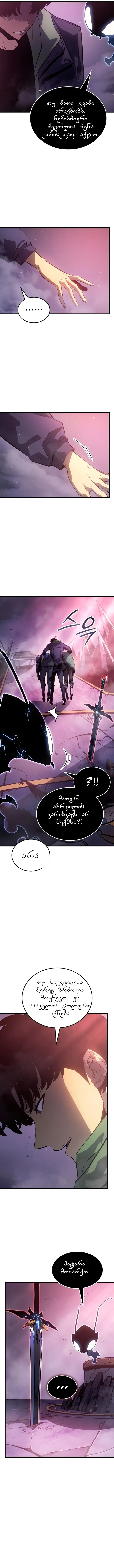 Page (12)